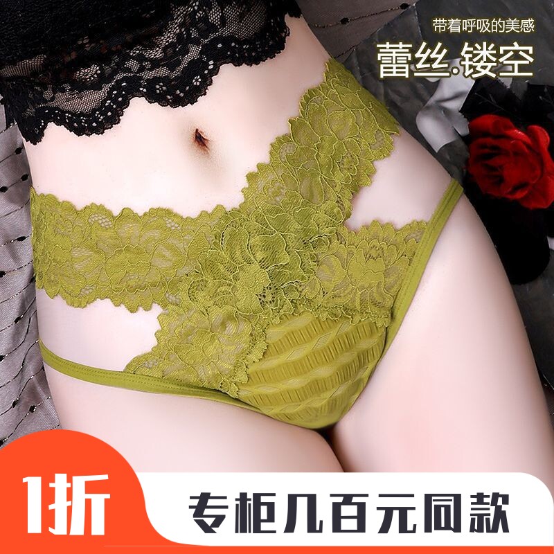 主播网红同款7A抗菌大码内裤女2024新款性感蕾丝镂空中腰款112