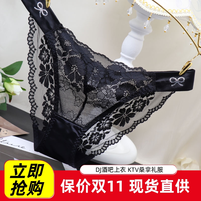 法式轻奢性感蕾丝内裤女士低腰无痕透气纯欲时尚钻饰三角裤头