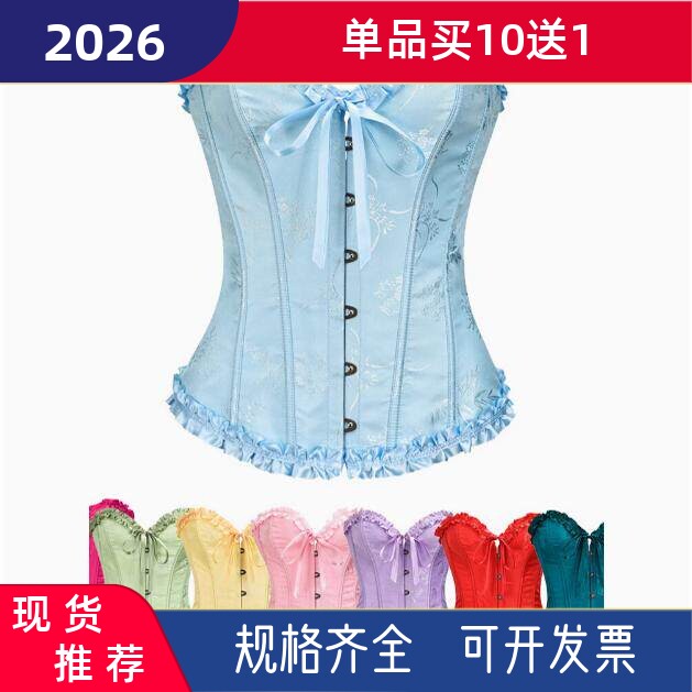 复古宫廷风花边收腹塑身衣抹胸背心女蝴蝶结鱼骨塑腰抹胸绑带上衣