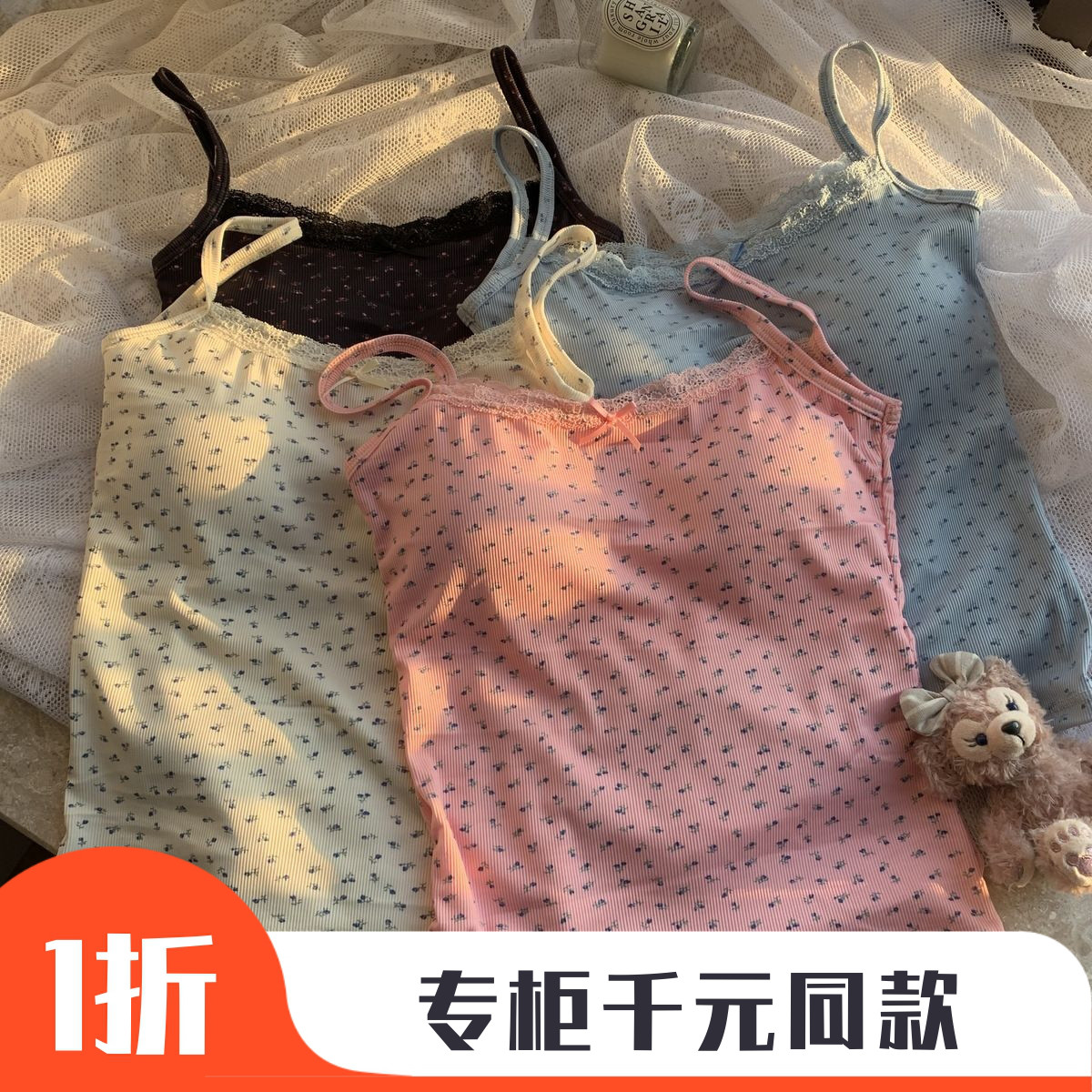 甜辣妹蓝色蕾丝边吊带小背心女夏季bm碎花内搭打底短款带胸垫上衣图片