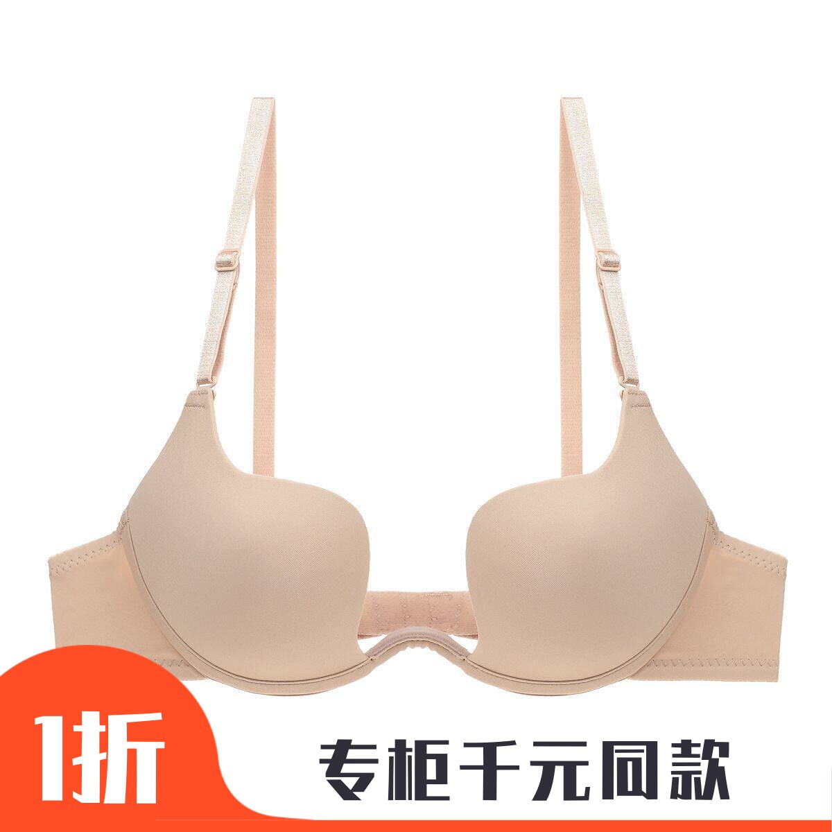 芒果杯欧美光面深U型聚拢低胸露美背婚纱礼服胸罩性感女内衣文胸