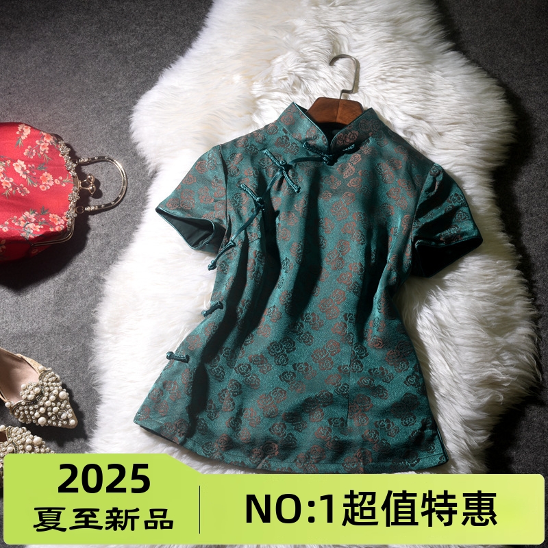 旗袍批发2025夏季新款中国民族风走秀复古旗袍上衣唐装3615