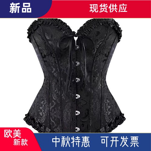 鱼骨束胸衣无肩带瘦腰胸衣