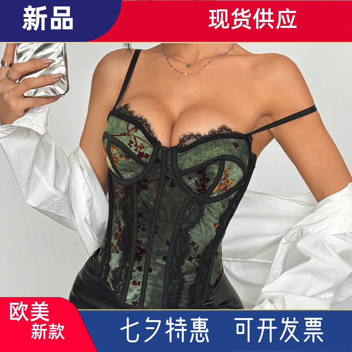 欧美INS复古风网布印花睫毛蕾丝拼接鱼骨钢圈修身辣妹小吊带A1662