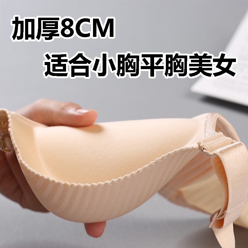 漫画胸超厚文胸加厚胸垫平胸专用无痕aa杯内衣女聚拢小胸显大胸罩