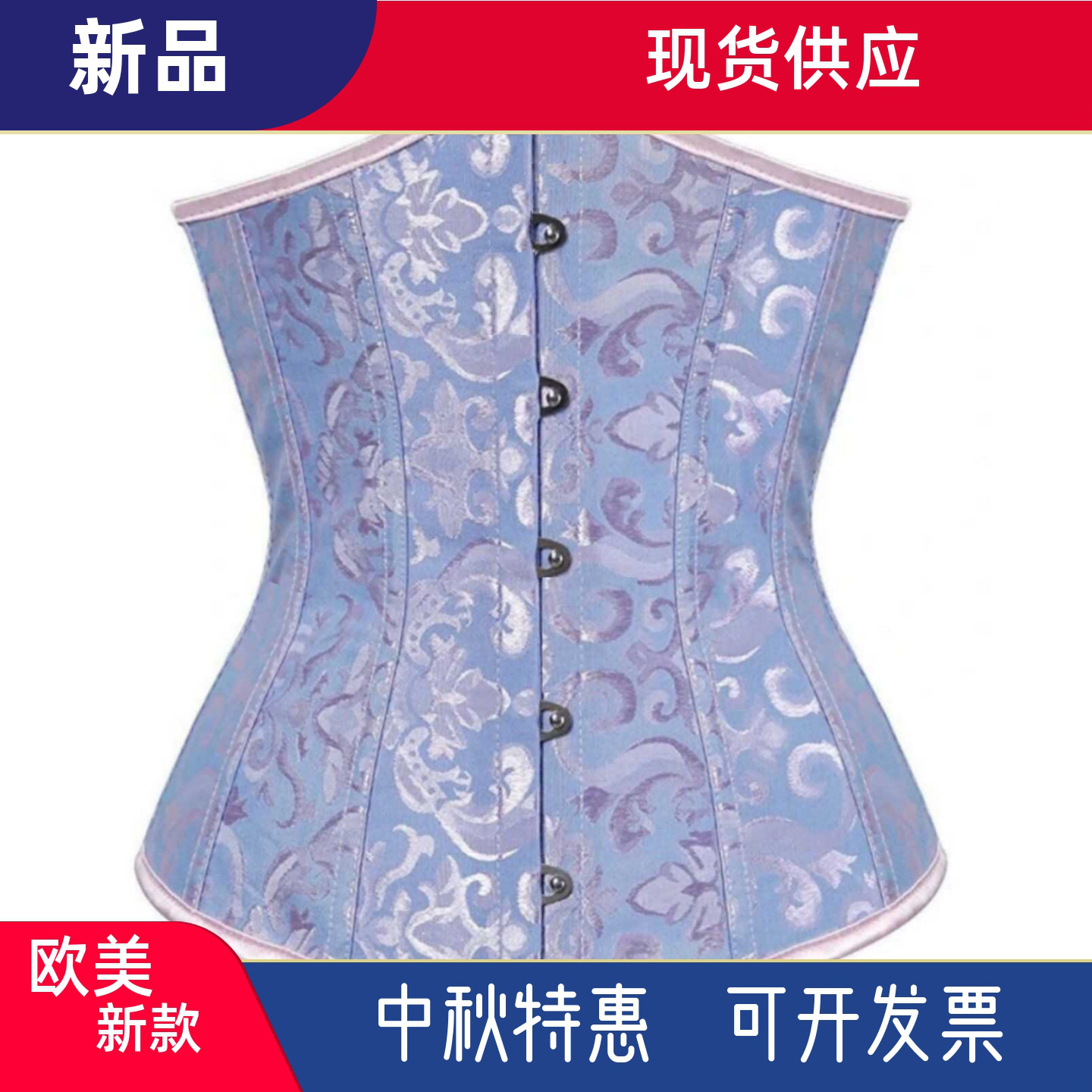 欧洲站健身暴瘦塑形运动束腰绑带