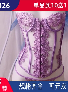 DJ迪吧DS气氛组酒吧纯欲风紫色蕾丝鱼骨束腰性感内衣套装丝内衣
