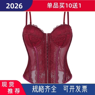 2026秋季酒吧迪吧热舞聚会紧身胸衣睫毛蕾丝花边透视纯欲吊带束身