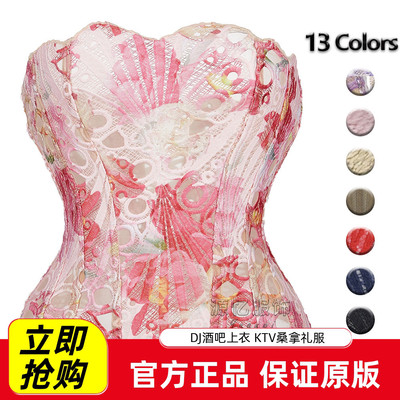欧美宫廷束身衣不规则蕾丝双层贴合骨衣 ins印花塑身衣速卖通
