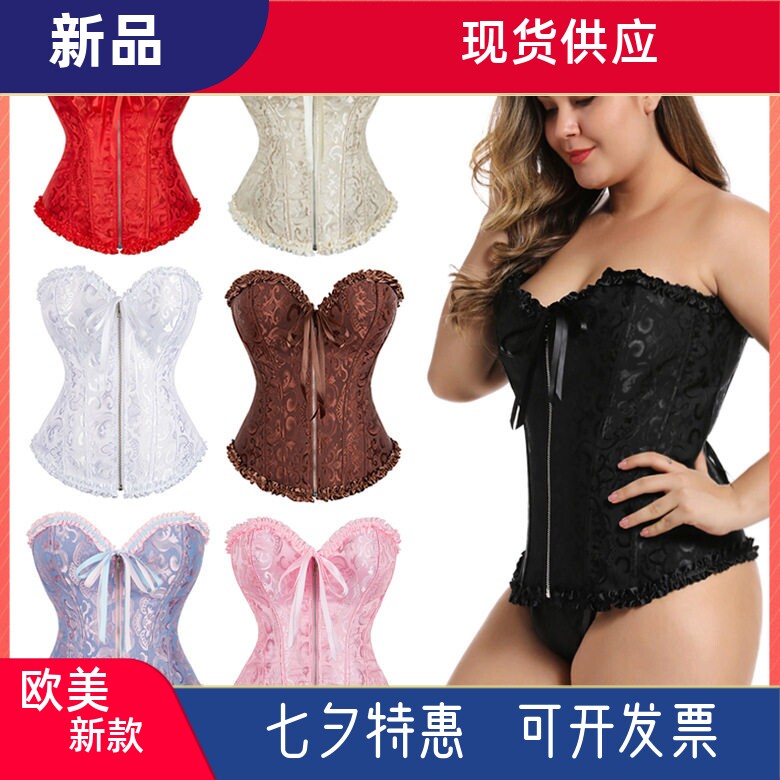 亚马逊拉链塑身衣收腹紧身胸衣新娘礼服宫廷束腰婚纱束身衣