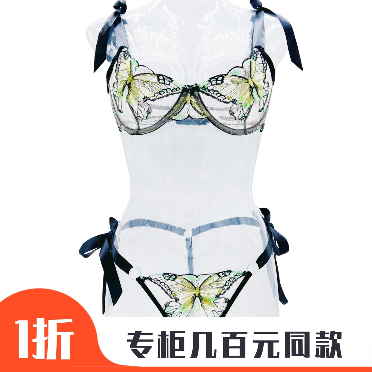 网纱显大蕾丝性感内衣小胸聚拢
