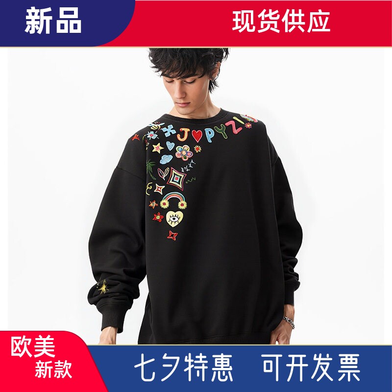 方块几何卡通刺绣国潮长袖中国风宽松秋冬时尚新品卫衣圆领舒适