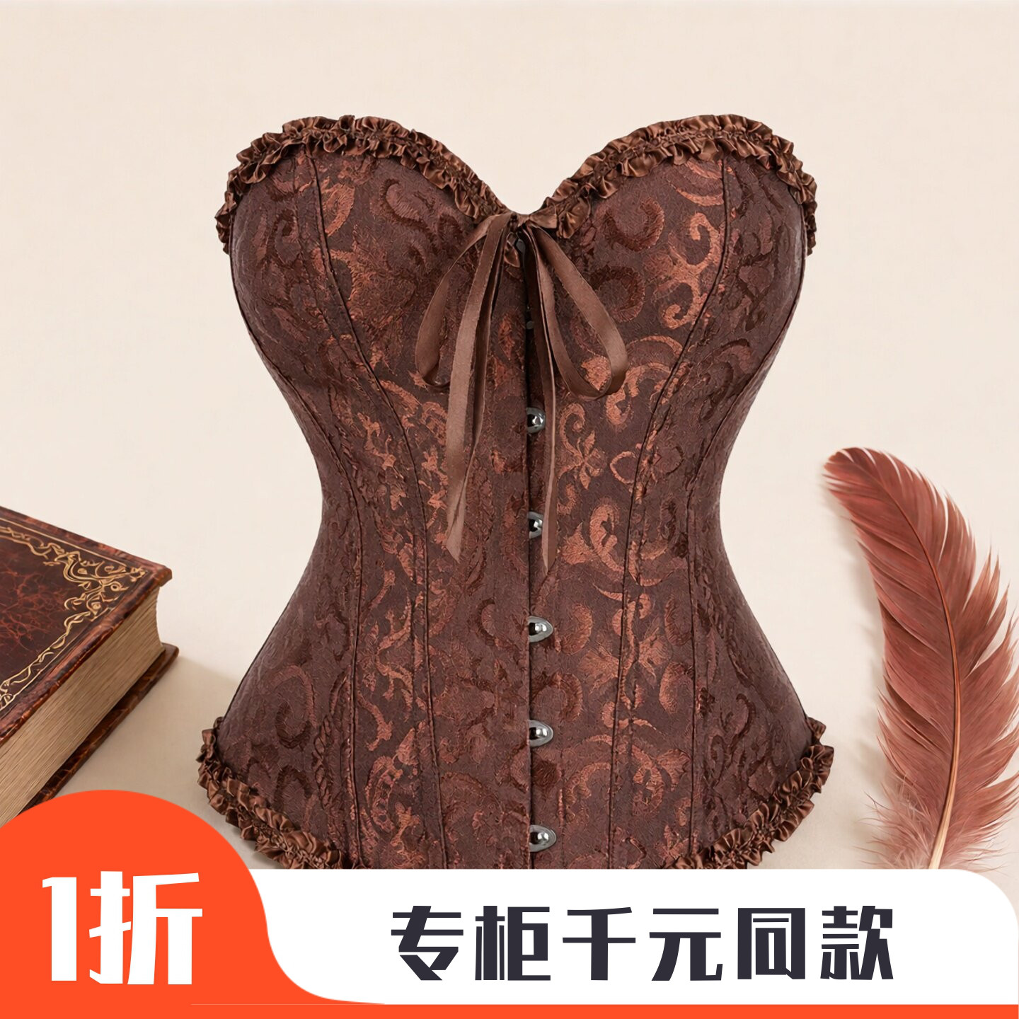 大码鱼骨胸衣前扣瘦身衣图片