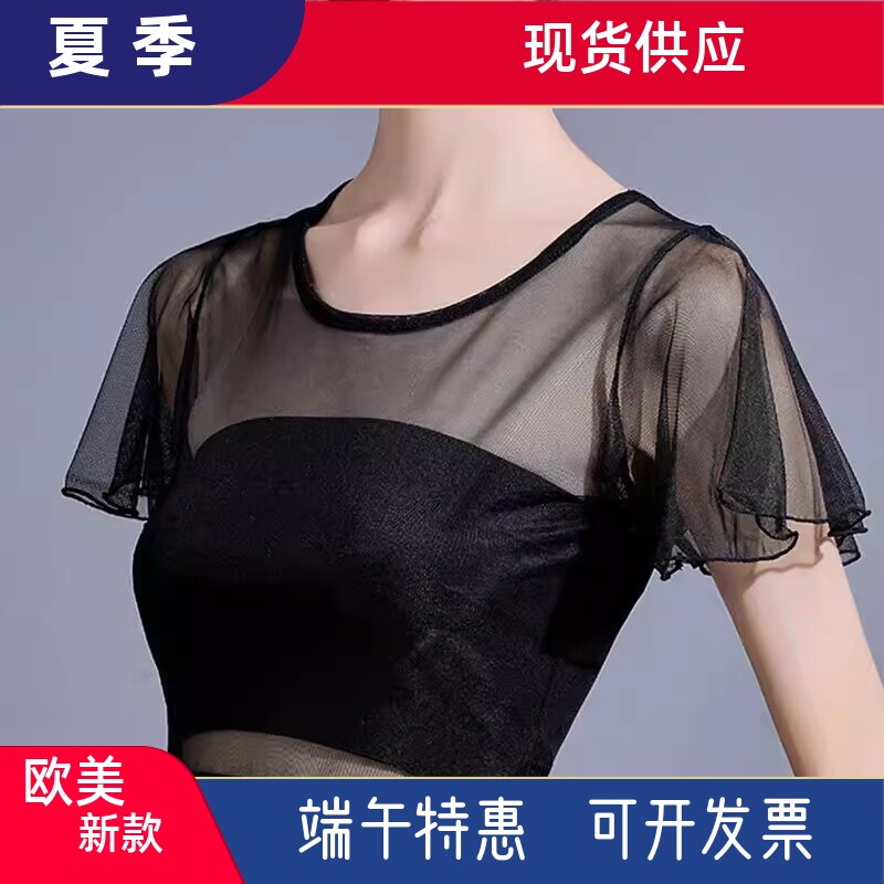 半截网纱吊带裙内搭打底衫女夏白色短袖t恤百搭修身透视蕾丝上衣