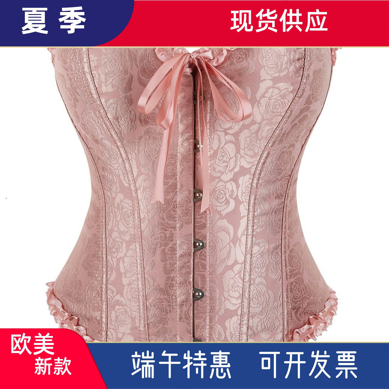 皱花边新娘甜美宫廷衣
