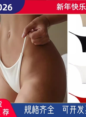 Sexy Sports Panties Ms Underpants Seamless Thong G String 裤
