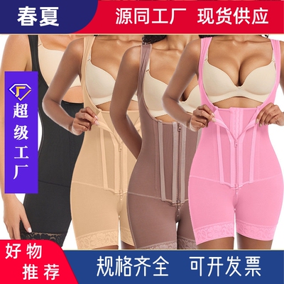 bodyshaper欧美网纱连体塑身衣束腰收腹提臀美体连体紧身束身