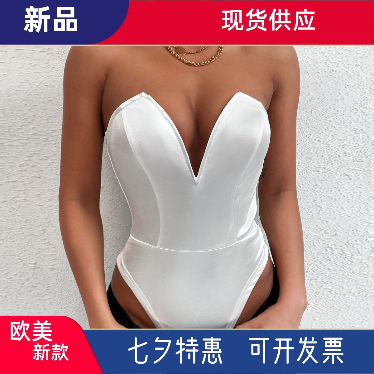 欧美女装紧身打底衫 连体裤女夏季连体衣女款v领抹胸连体上衣