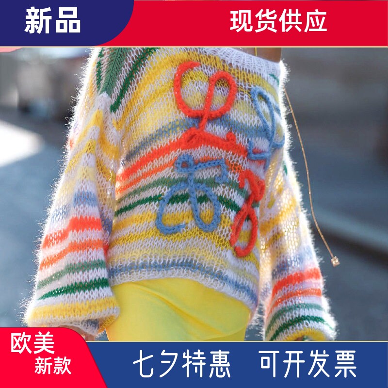 欧美女装2026春夏新款甜美清新慵懒风百搭圆领套头针织女式毛衣女