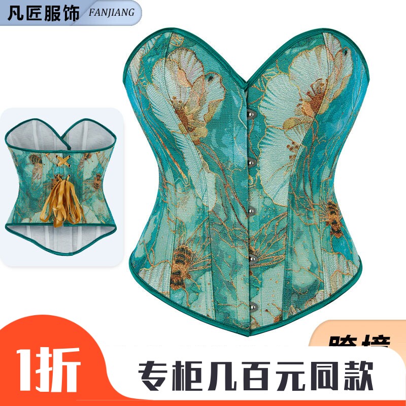 提花面料瘦身外穿塑身上衣