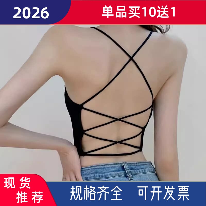 辣妹黑色美背小吊带背心女夏内搭带胸垫抹胸性感纯欲露背上衣外穿