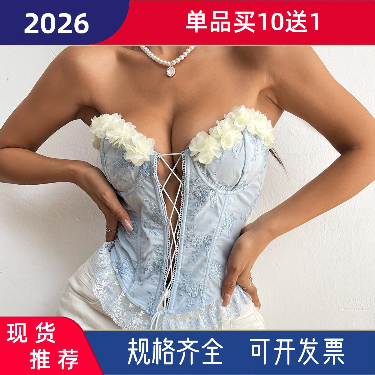 粉色蕾丝花边拼接绑带无袖上衣女夏季纯欲甜辣风立体鱼骨抹胸背心