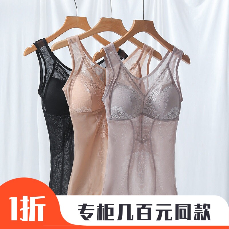 薄款衣女大码收腹束腰带胸垫修身美体背心超薄束身衣