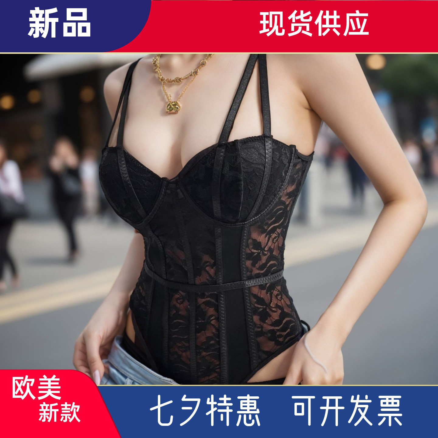 内搭欧美蕾丝性感连体衣辣妹