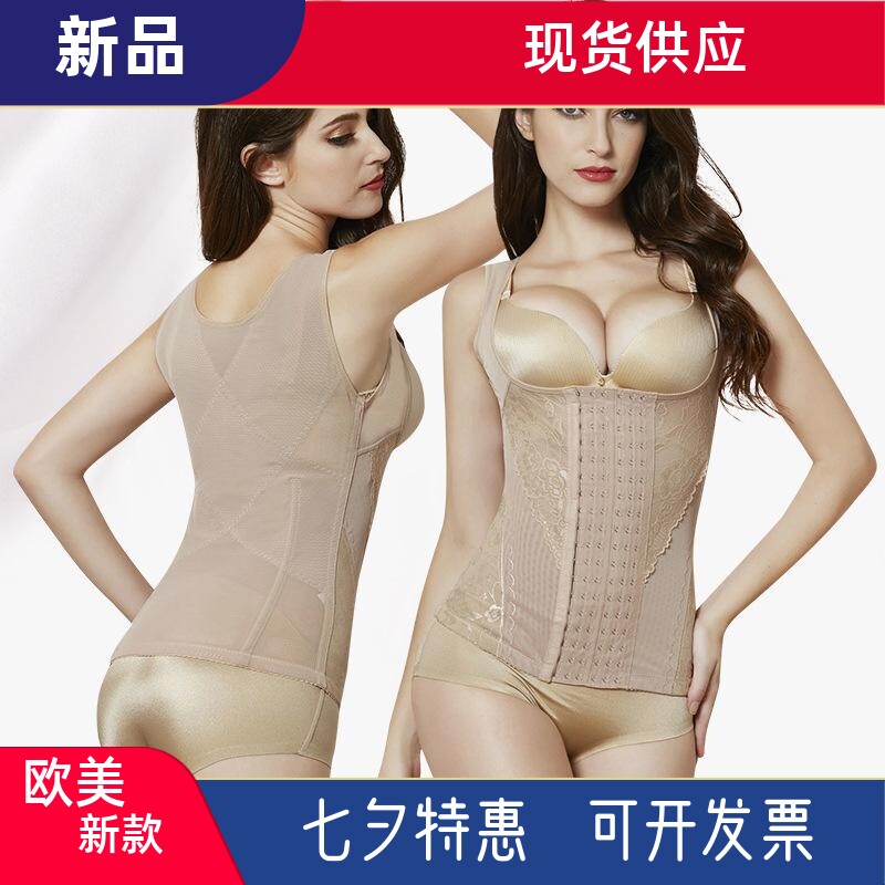 现货网纱薄款产后塑身衣 大码六排扣蕾丝收腹托胸背心美体塑身衣