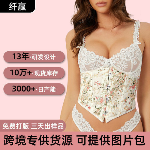 跨境爆款束腰带网红田园风鱼骨腰封corset 排扣短款束身衣收腹带