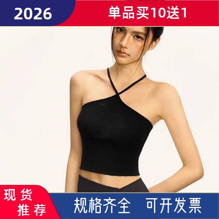 黑色挂脖吊带背心女夏季小个子辣妹修身显瘦外穿短款内搭打底上衣