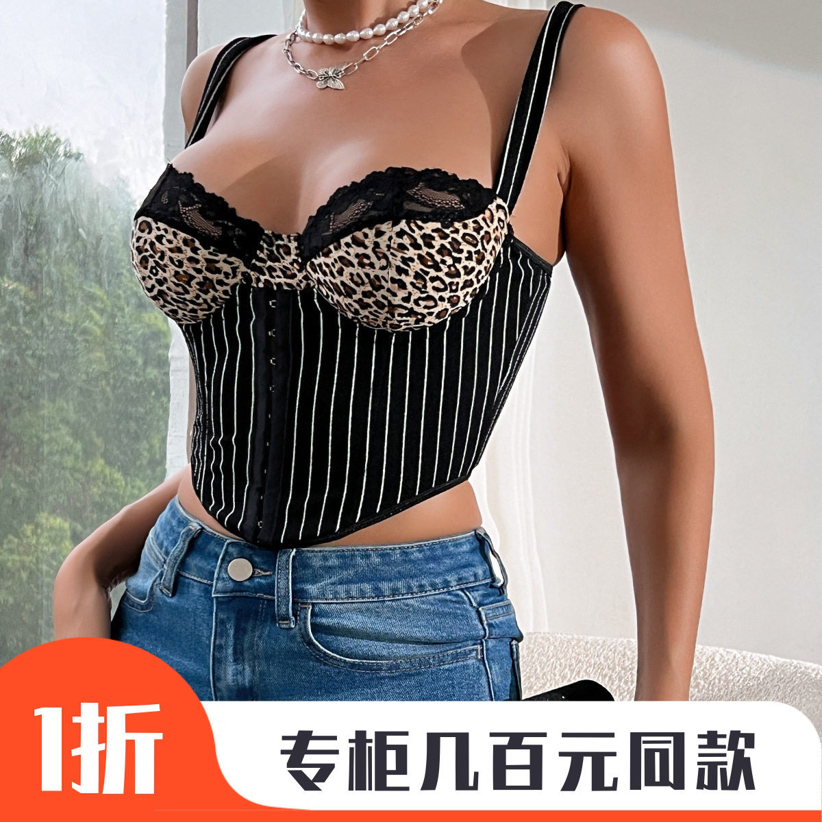 新款dj酒吧ds演出服女团性感领舞B组爵士舞黑色带钻鱼骨胸衣