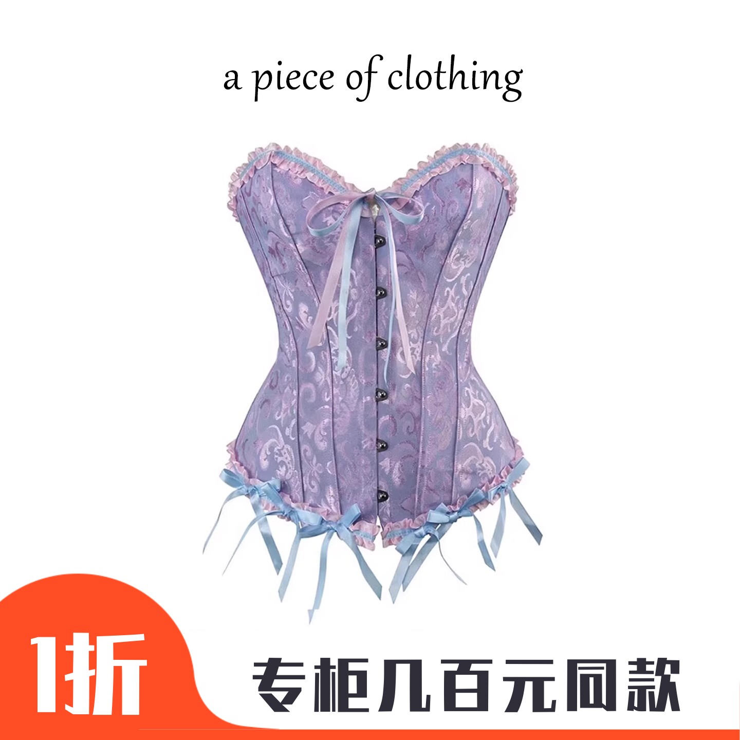短款鱼骨束腰系带马甲胸衣