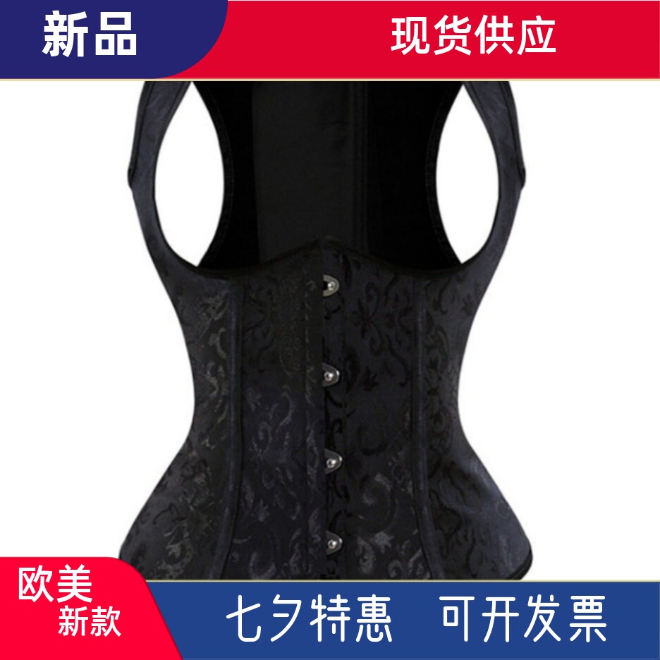 佛山束身衣源头工厂跨境货源美背收腰收腹宫廷corset塑形
