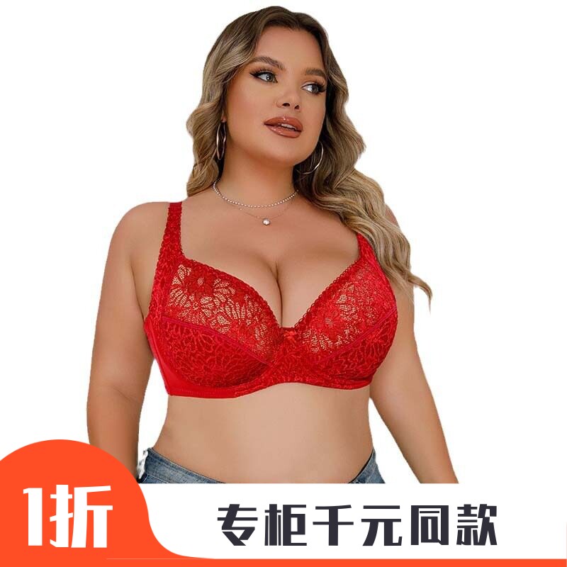 100E 95D G罩杯欧美大码内衣性感蕾丝聚拢文胸女士大胸罩