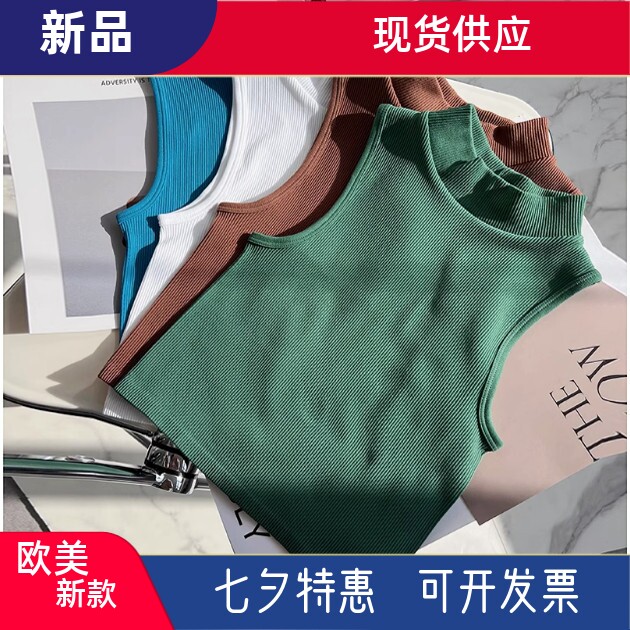 欧美无缝高弹紧身短款露脐高领无缝背心健身衣无袖瑜伽上衣