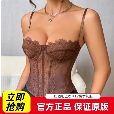 酒吧迪吧抹胸背心热舞聚会