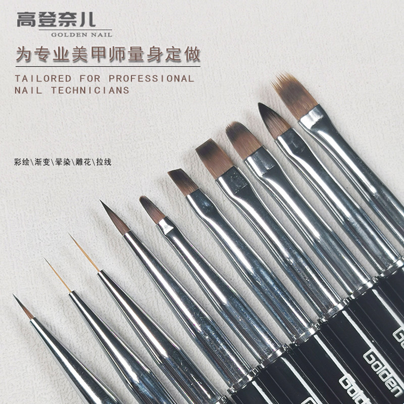 美甲专业彩绘拉线条超薄渐变晕染扫扫笔雏菊笔光疗水彩锥形雕花笔