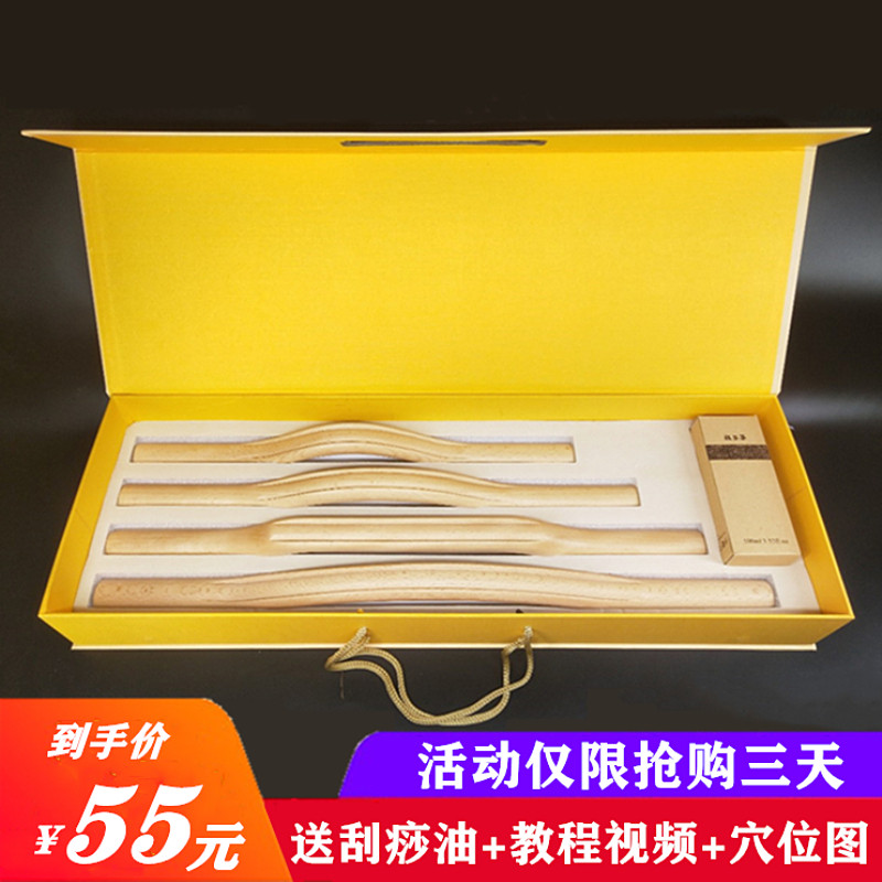 祖婆婆擀筋棒美容院养生棒刮痧棒赶筋棒按摩棒榉木擀筋棍实木全身在类目 个人护理/保健/按摩器材, 经络保健器材, 刮痧片/板中 - 来自Buy2taobao.com提供专业的淘宝代购服务