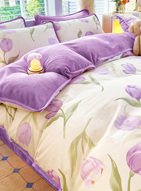 冬天一面加绒ab面被套牛奶绒全棉单面珊瑚绒被罩毛茸茸紫色郁金香