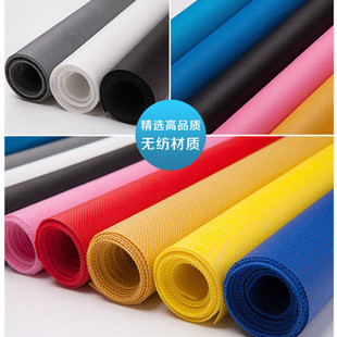 全新料70克彩色无纺布布料整卷背景布不织布绿色diy手工环保布袋