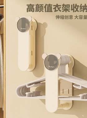 挂壁置物架家用卧室衣架收纳置物架双层可伸缩衣架置物架壁挂式
