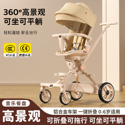 铝合金轻便遛娃神器四轮减震