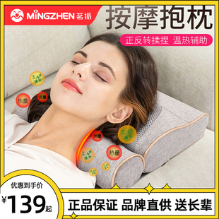 茗振按摩枕家用颈椎颈肩揉捏枕头全身电动腰背部按摩仪器低头靠垫