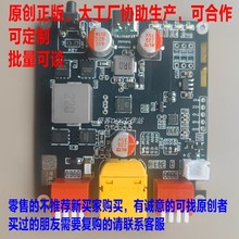 原创正品140W双向快充锂电充电板IP2366带智能温控PD3.1快充模块
