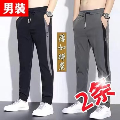 无铁裤子男夏季可过安检门电子厂上班富士康无磁无金属冰丝休闲裤