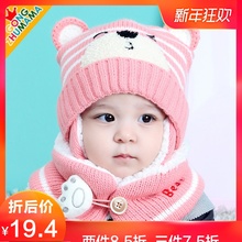 冬季新款婴儿毛线帽+围巾两件套