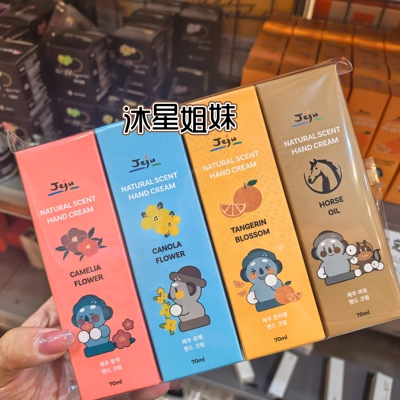 韩国济州岛限定石头老爷爷柑橘山茶花油菜花马油滋润保护手霜70ml