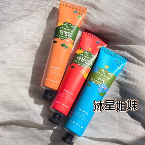现货济州岛限定千惠橘香橘子味苹果菠萝水果味绣球花香护手霜70ml