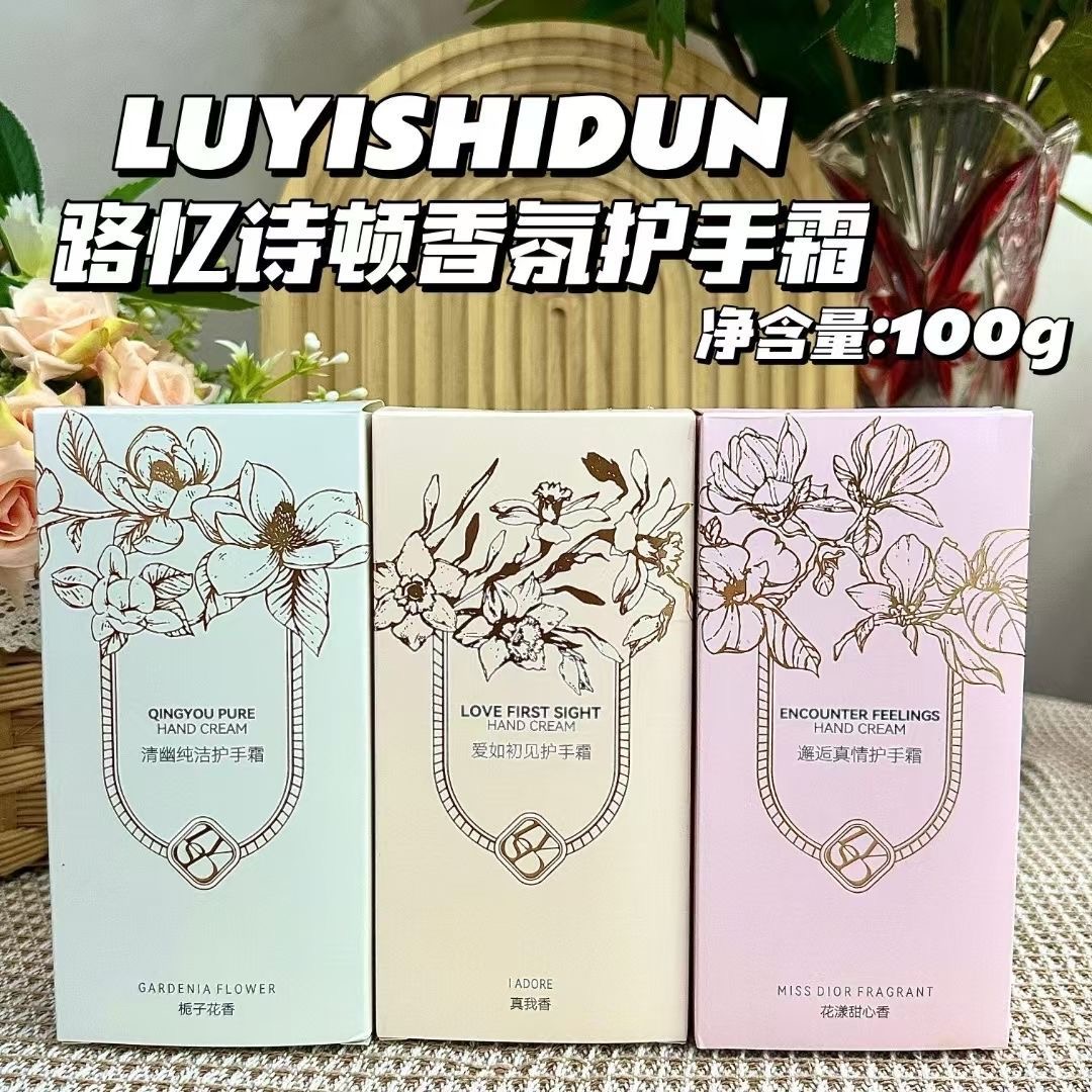 路忆诗顿大牌同香邂逅真情护手霜花漾甜心真我栀子花护手霜